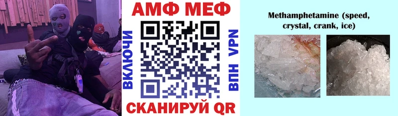 продажа наркотиков  Выборг  Амфетамин VHQ 