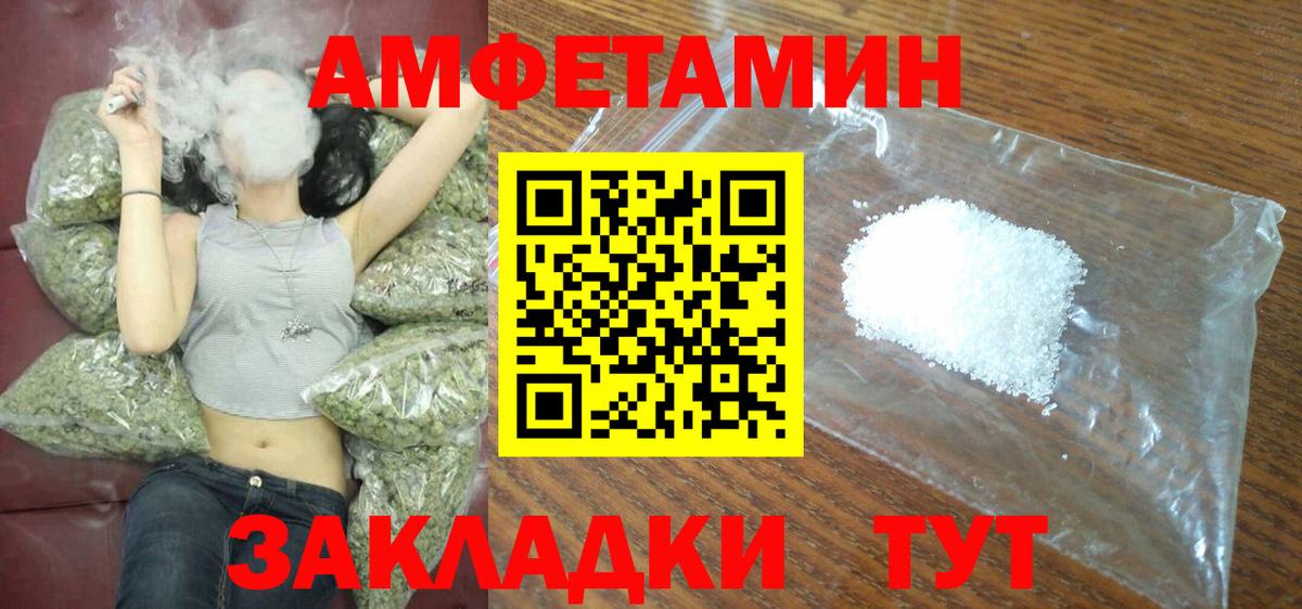 Выборг  Меф МЯУ МЯУ  Гашиш  Вход с VPN  Купить закладку  Мефедрон  