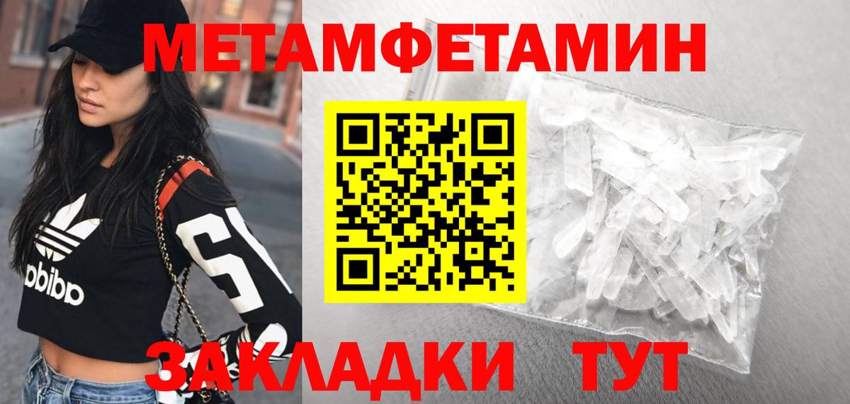 Амфетамин 98% Выборг