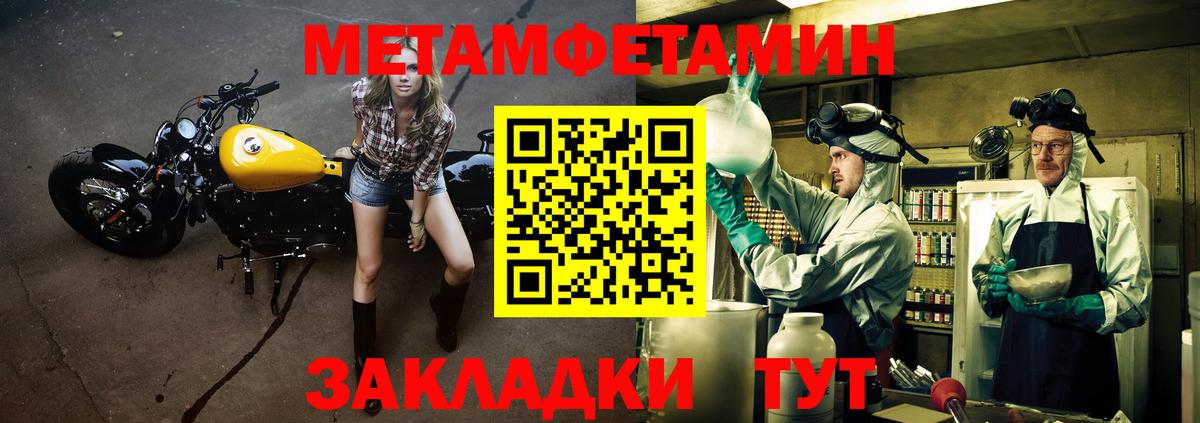Выборг  Амфетамин 97%  Вход с VPN 