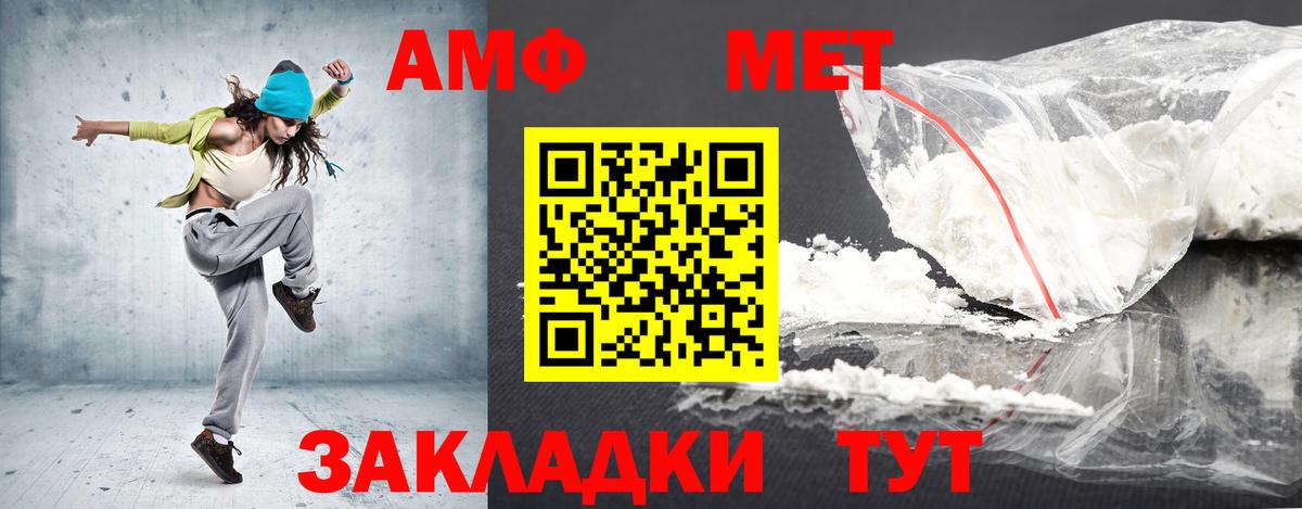 кракен рабочий сайт  Амфетамин  Выборг  Амфетамин Розовый  Амфетамин 