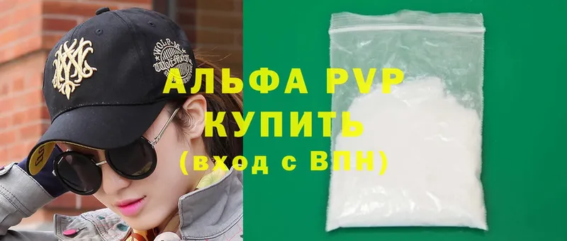 А ПВП крисы CK  Выборг 