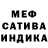 МЕТАМФЕТАМИН витя Iron Rex