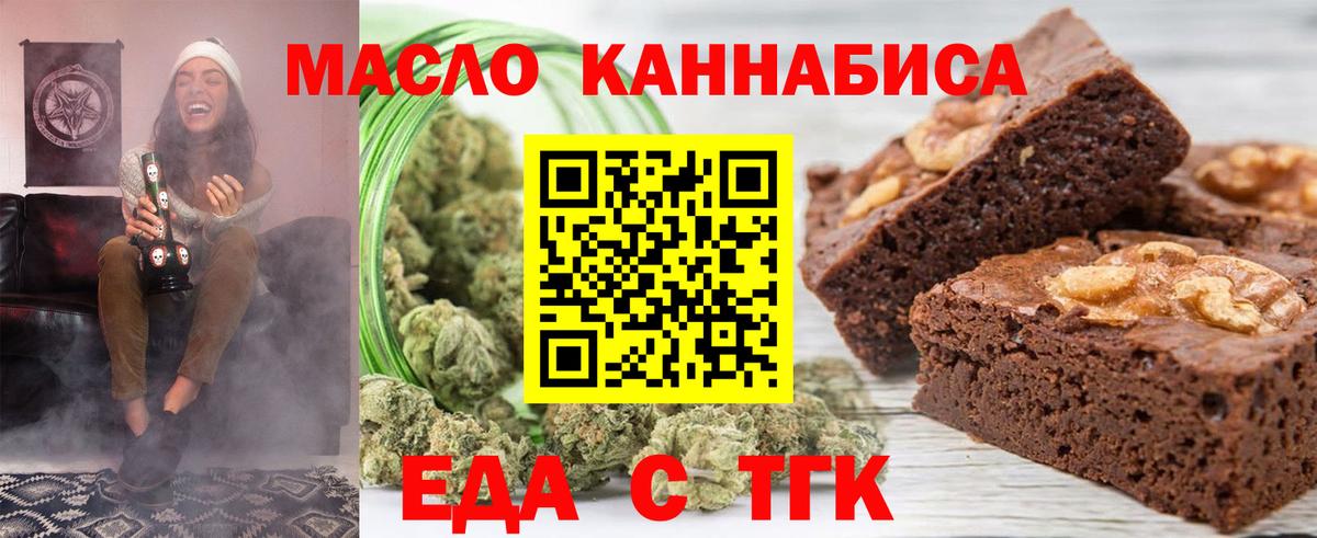 Выборг  Canna-Cookies конопля  Вход с VPN 
