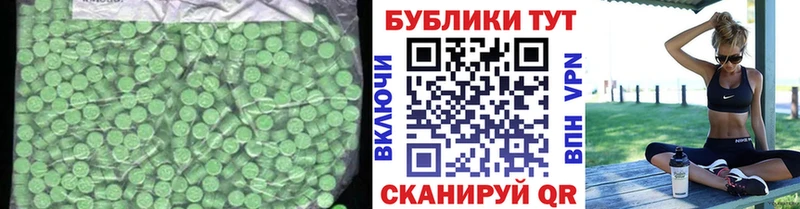 наркота  Выборг  Ecstasy таблы 