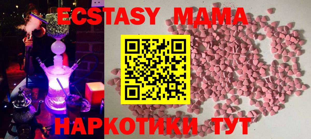 Ecstasy ешки Выборг