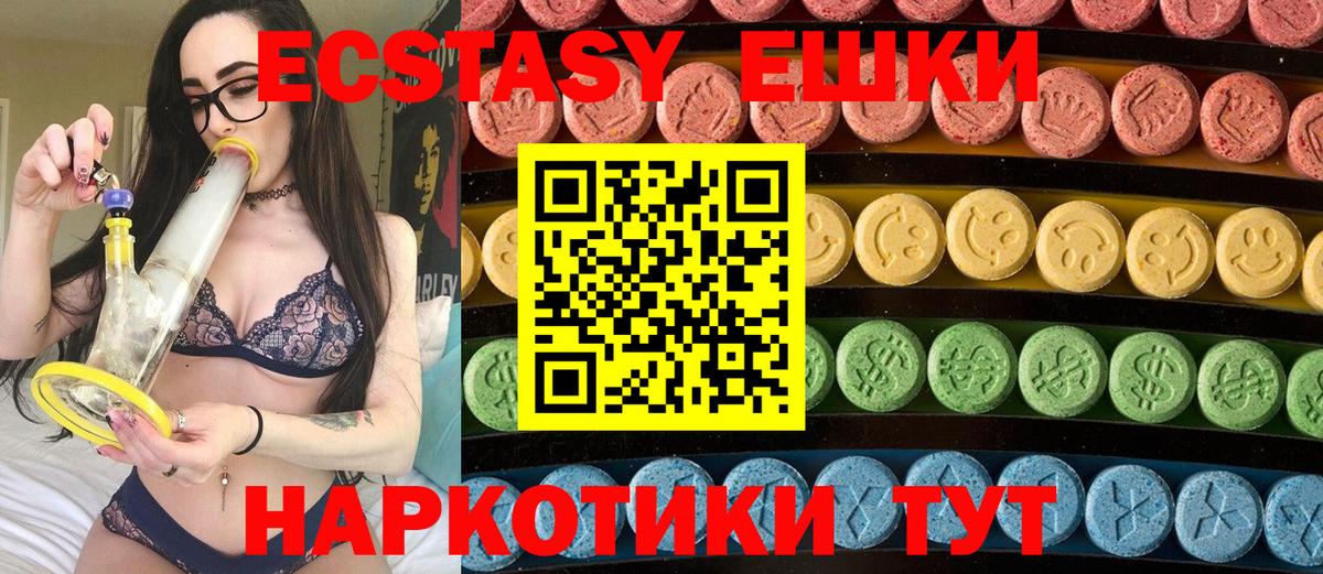 Ecstasy  Выборг  Экстази XTC  хочу   Ecstasy Philipp Plein 