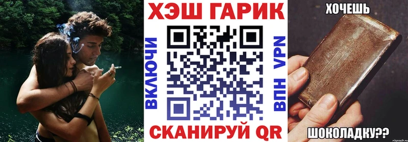 ГАШ VHQ  кракен ССЫЛКА  Выборг  купить наркотик 