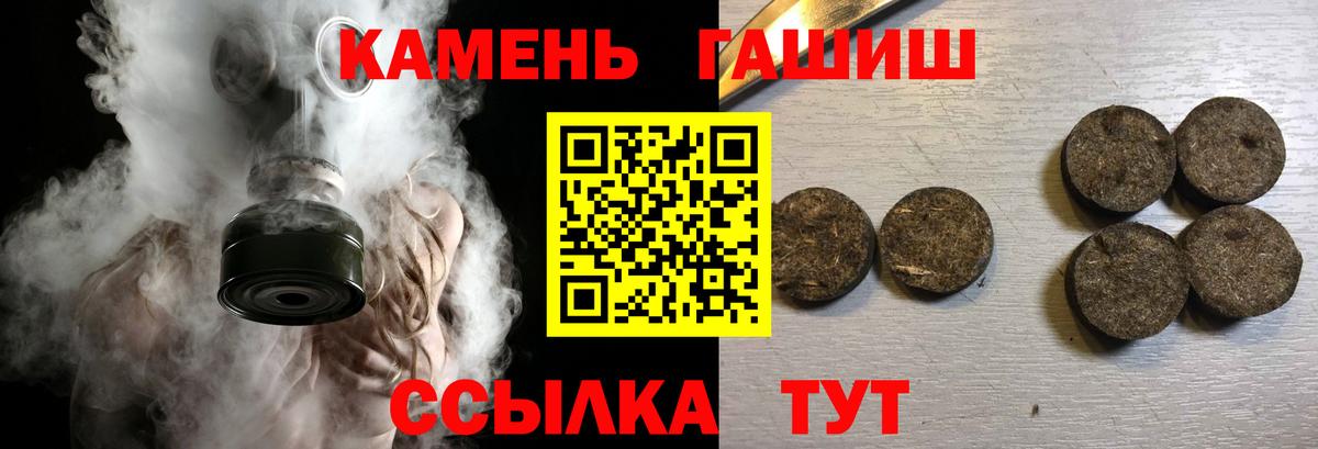 ГАШ гарик  ГАШ AMNESIA HAZE  Выборг 