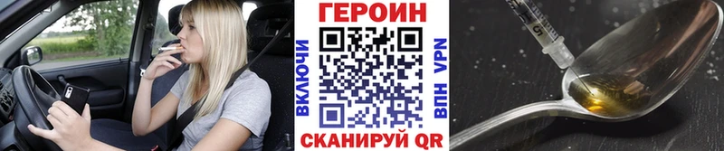 наркота  Выборг  Героин Афган 