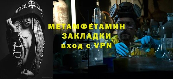 ALPHA-PVP Пересвет