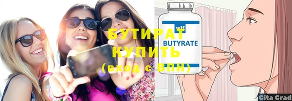 синтетический гашиш Пестово