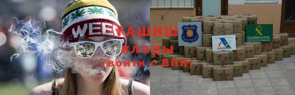 синтетический гашиш Пестово