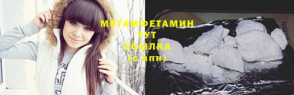 синтетический гашиш Пестово