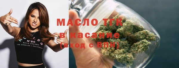синтетический гашиш Пестово