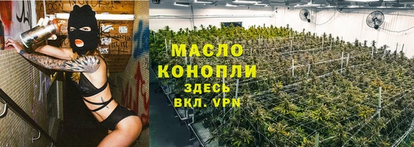 ALPHA-PVP Пересвет