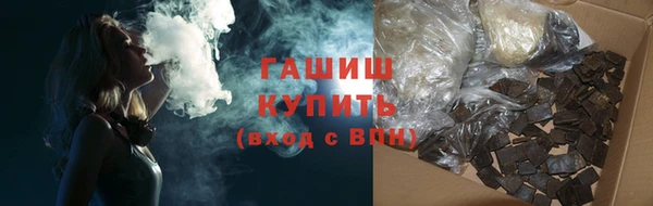 синтетический гашиш Пестово