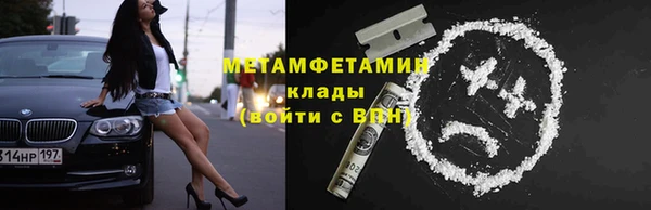 синтетический гашиш Пестово