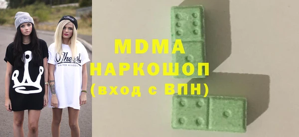 синтетический гашиш Пестово