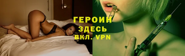 ALPHA-PVP Пересвет
