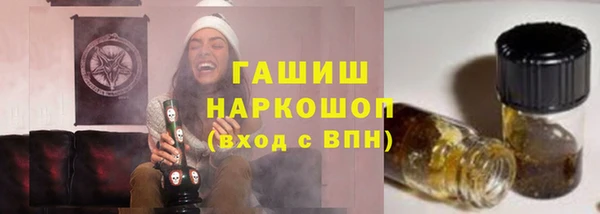 синтетический гашиш Пестово