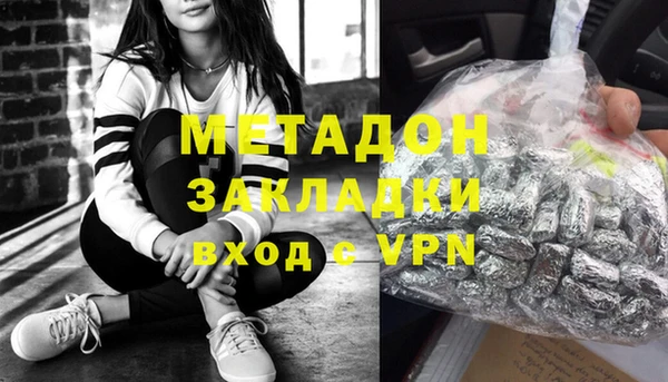 марихуана Переславль-Залесский