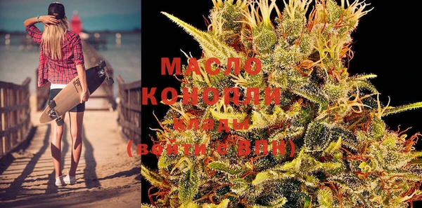 марихуана Переславль-Залесский