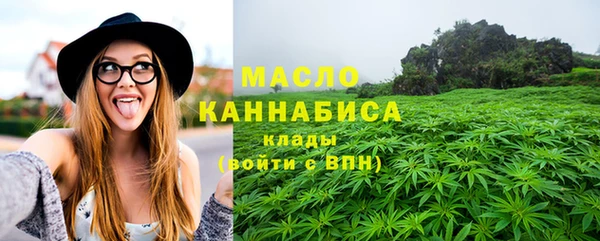 синтетический гашиш Пестово