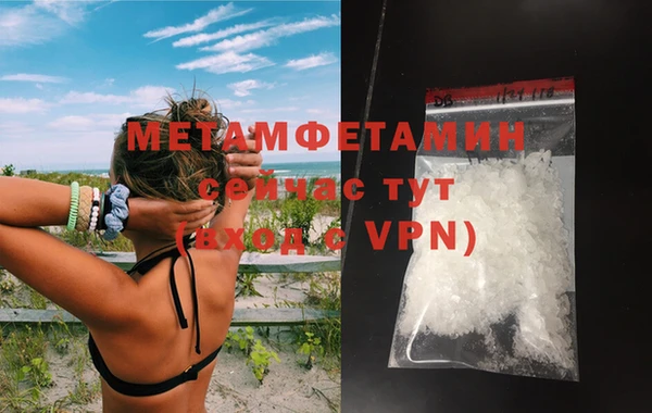 синтетический гашиш Пестово
