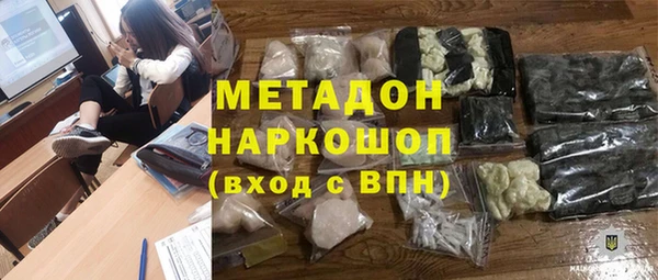 ALPHA-PVP Пересвет