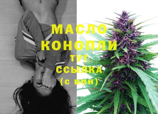 марихуана Переславль-Залесский