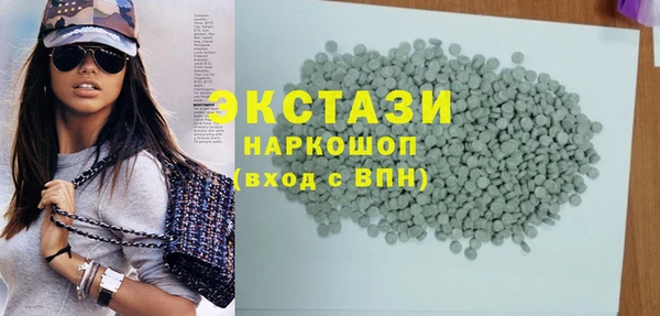 синтетический гашиш Пестово