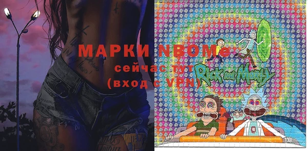 ALPHA-PVP Пересвет