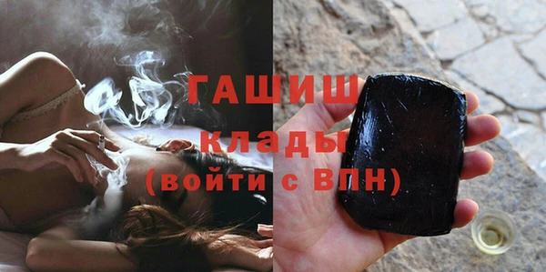 ALPHA-PVP Пересвет