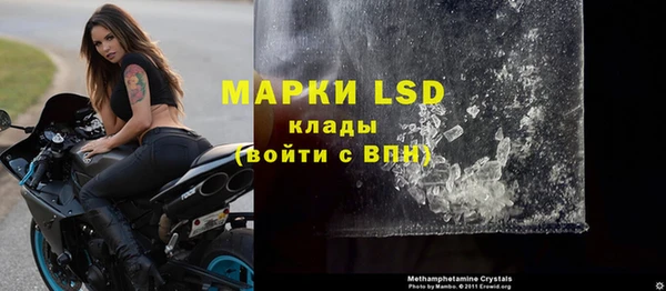 синтетический гашиш Пестово