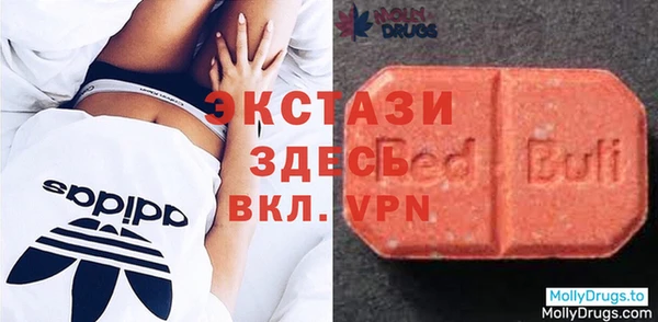 MDMA Волосово