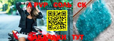 бошки Аргун