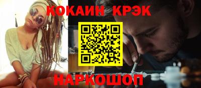 индика Бийск