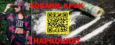 винт Будённовск