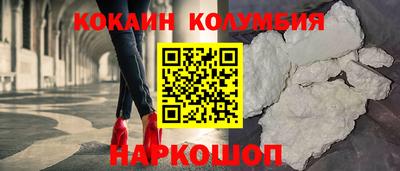 индика Бийск