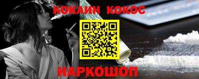 индика Бийск