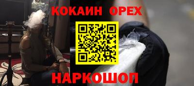 бошки Аргун