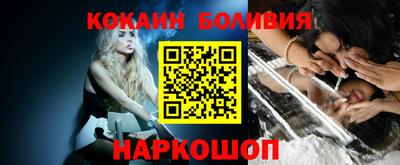 кокаин перу Берёзовский