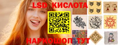 индика Бийск