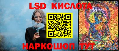 ECSTASY Беслан