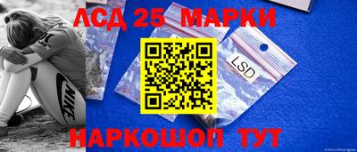 бошки Апшеронск