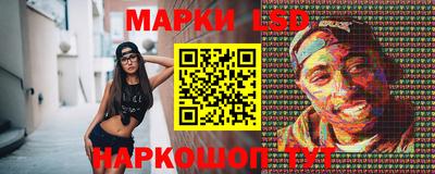 индика Бийск