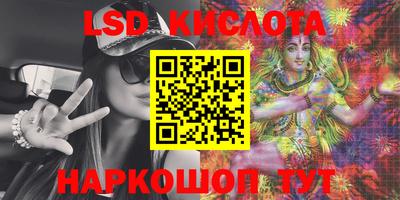 индика Бийск