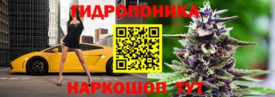 бошки Апшеронск