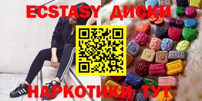 ECSTASY Беслан
